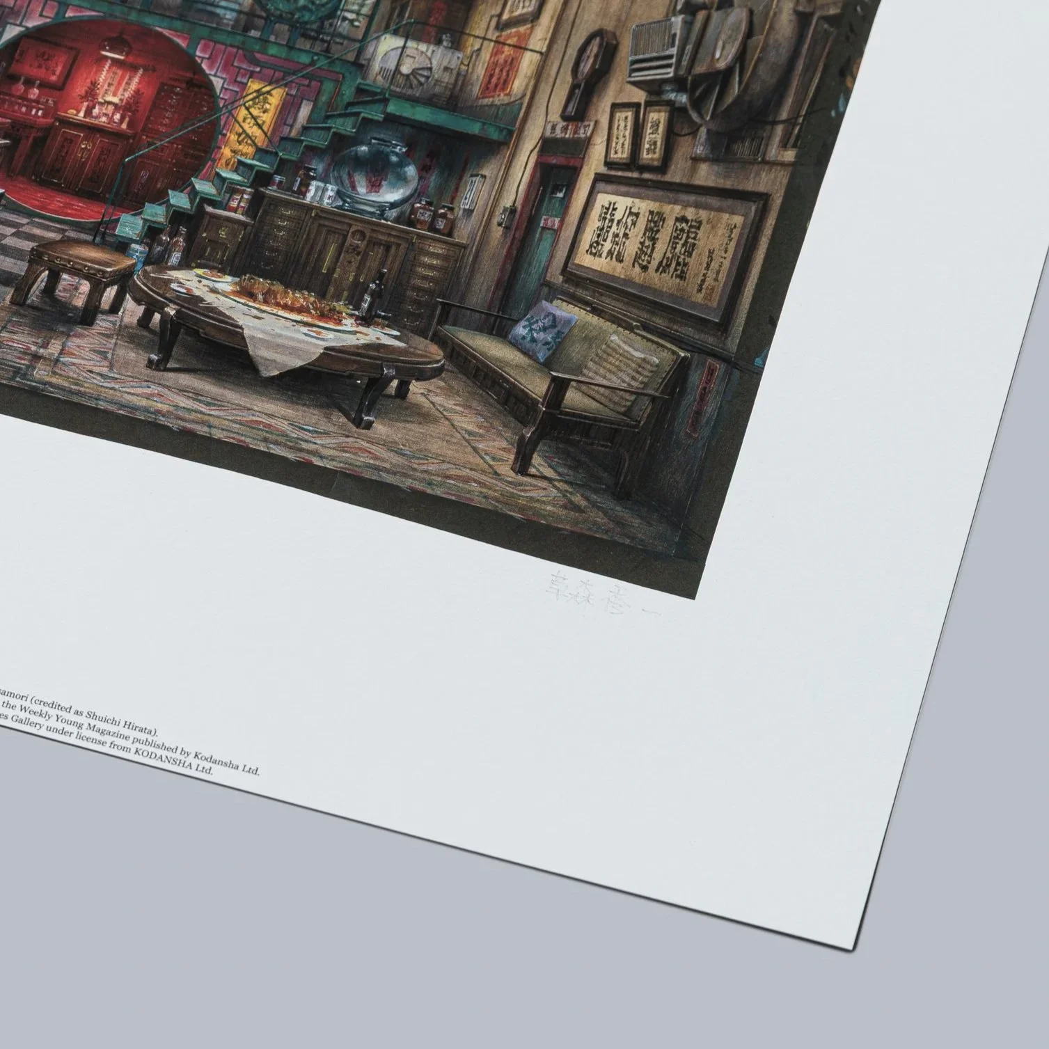 AKIRA, cut no. 1, solegraph — Riekeles Gallery